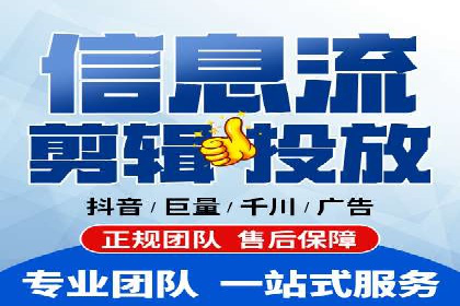 信息流代理案例：打造个性化广告体验